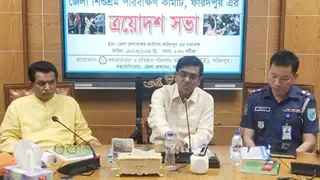 ফরিদপুরে ইকোনমিক জোন গড়ে তোলার তাগিদ এ. কে. আজাদের